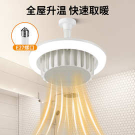 冬季浴室取暖风扇灯ptc陶瓷发热卫生间浴室洗澡速热暖风机取暖器