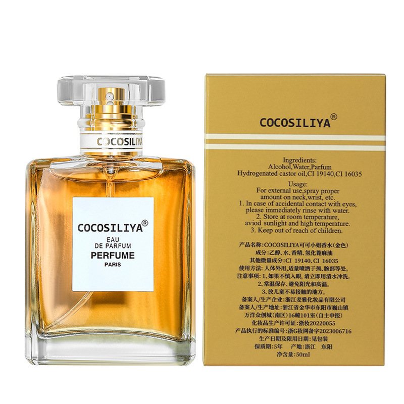 Tik Tok New Cocosiliya Live Streaming Unlimited Stream Miss Coco Perfume for Women Lasting Fragrance Light Perfume 50ml