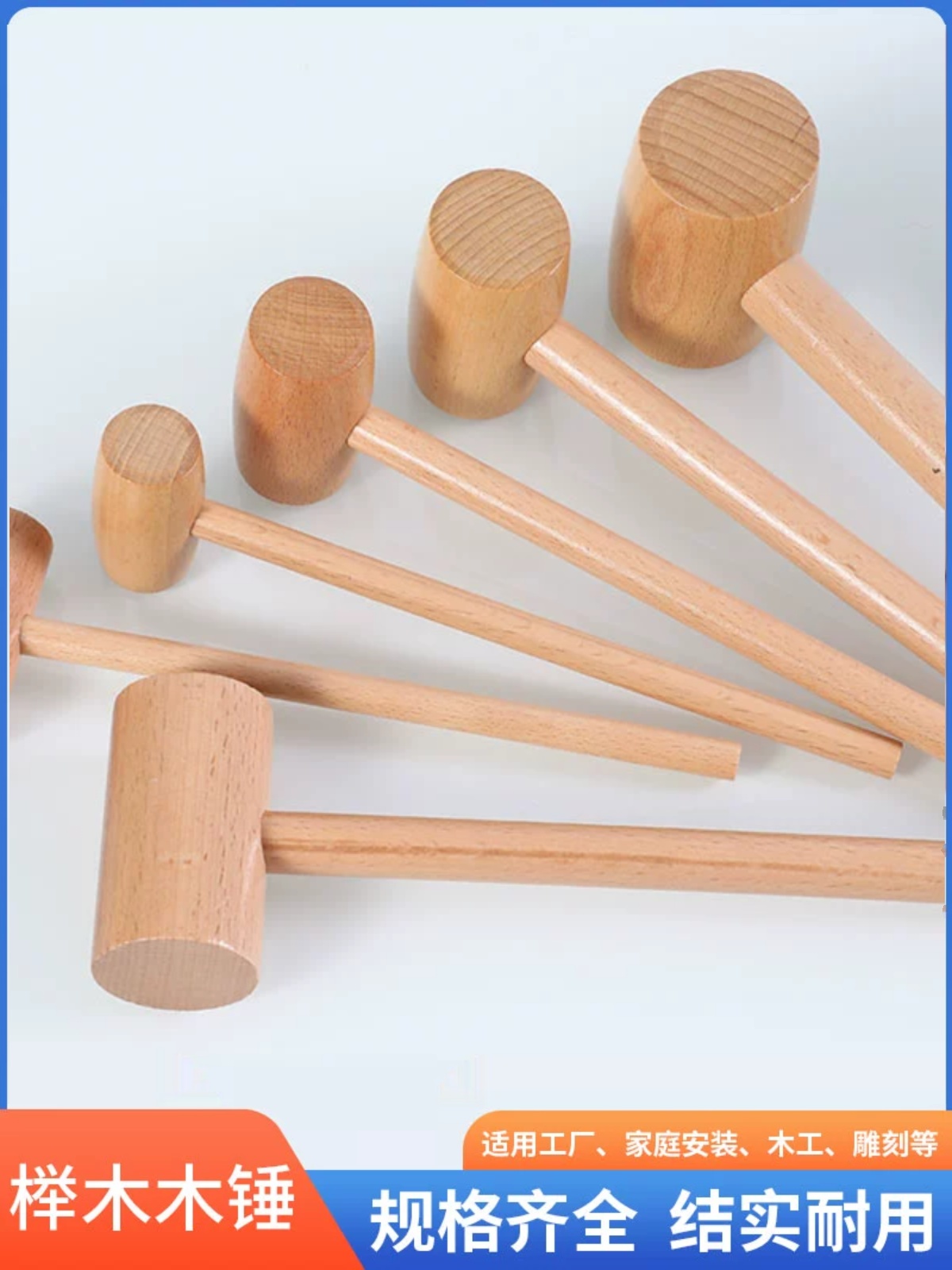 木榔头木头锤子实木小木锤木槌木工工具安装手工锤厨房砸金蛋敲肉