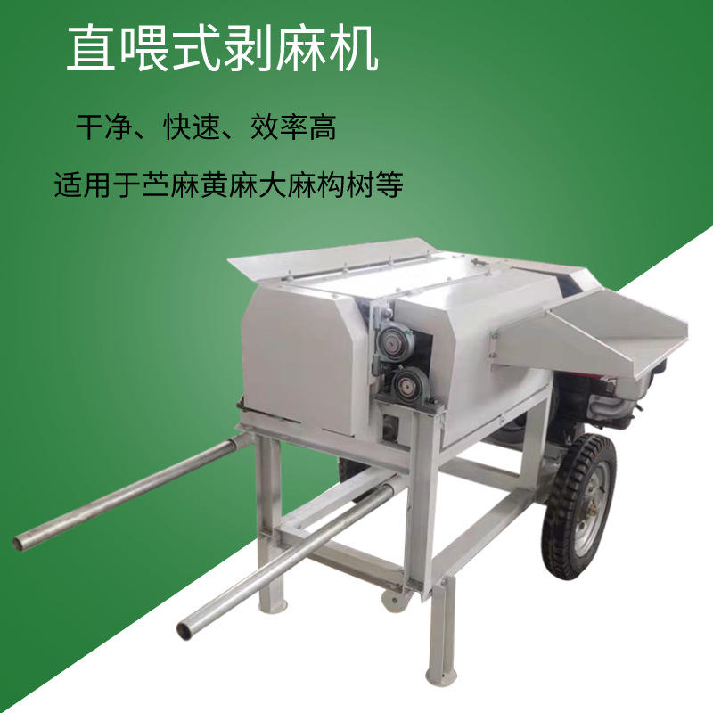 厂家直供桑树枝条构树枝剥皮机新款新用途农业大麻黄麻苎麻剥皮机