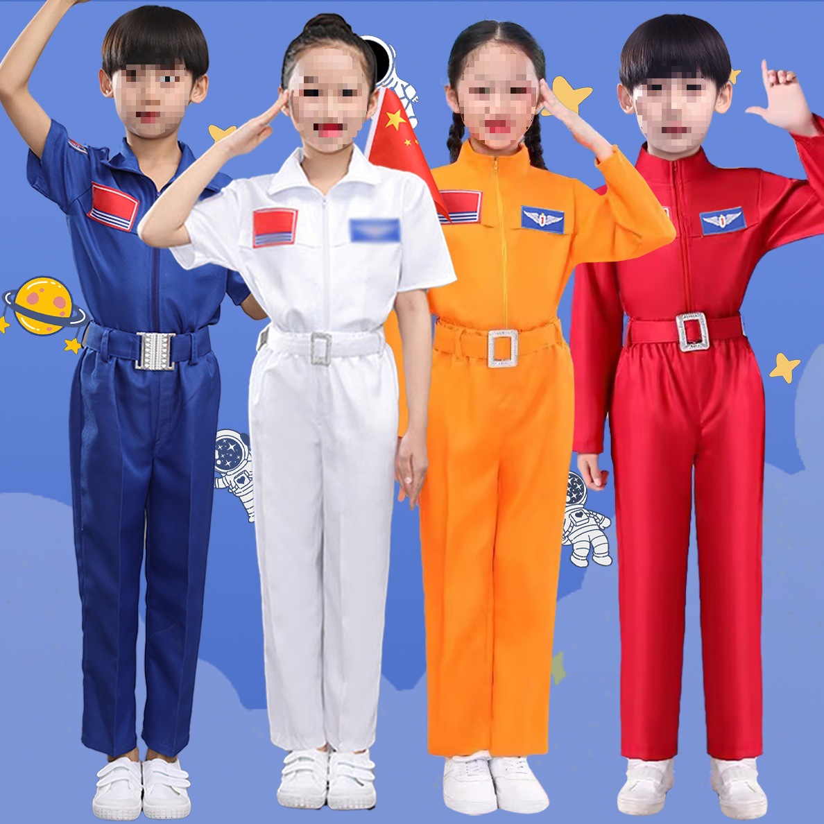 儿童航天员演出服飞行员套装宇航员太空服航空六一运动会表演服装