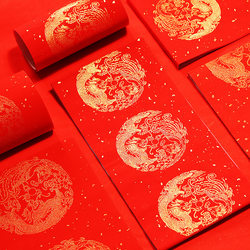 2021年万年红对联纸宣纸 手写空白春联宣纸 过年春节结婚红纸批