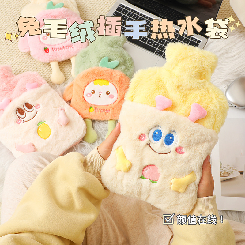 卡通可插手毛绒热水袋灌水大号加厚防爆暖肚子灌水暖水袋暖被窝用