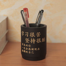 励志笔筒学生办公室桌面复古中国风收纳笔盒毛笔儿童书桌男孩