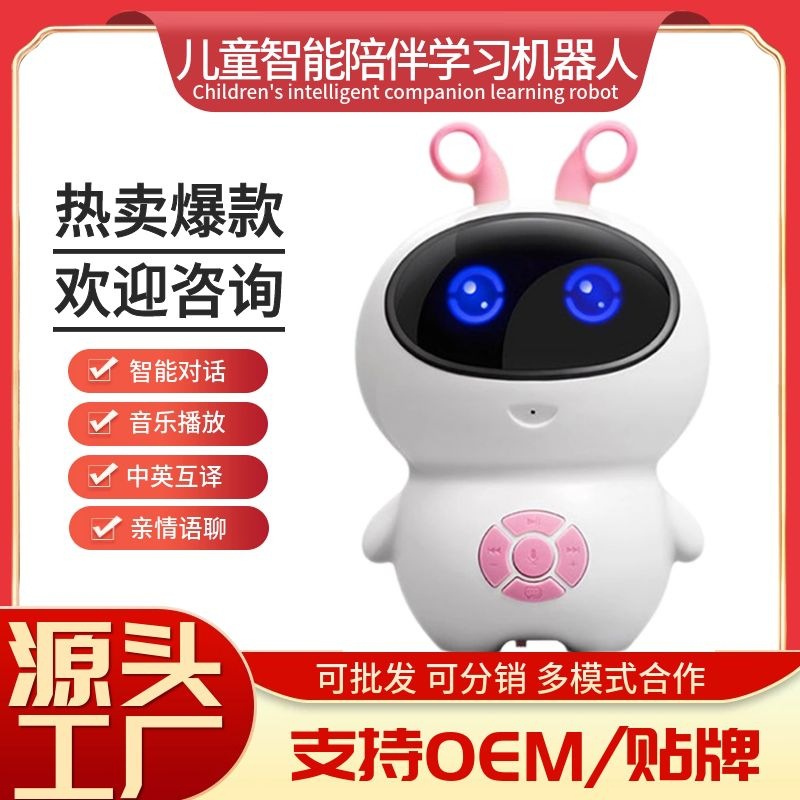 Children's Gift Artificial Intelligence Robot Early Education Children's Toy Voice Dialogue Ai Education War Saint Learning Machine