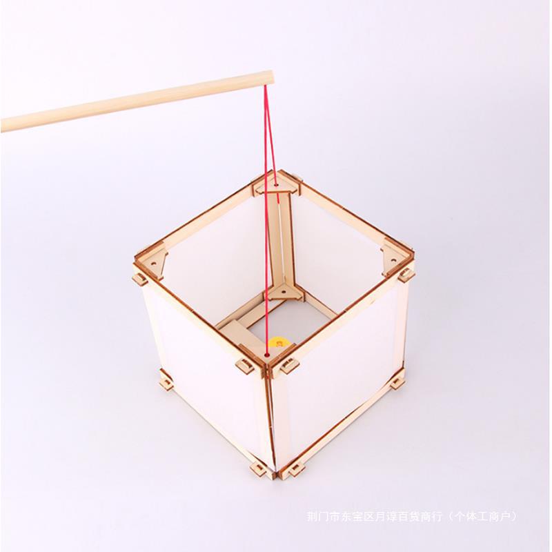 科技小制作元宵中秋节手提木制diy灯笼材料幼儿园创意手工发明