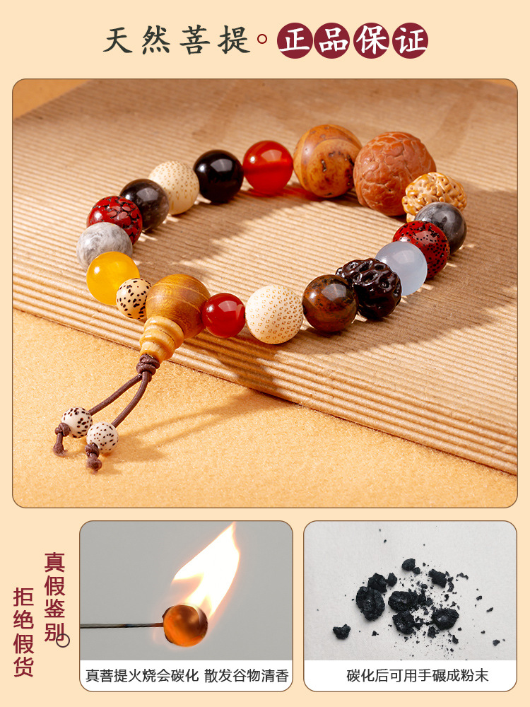 18籽手串手持十八籽串菩提手串女生十八子多宝佛珠念珠手链女男