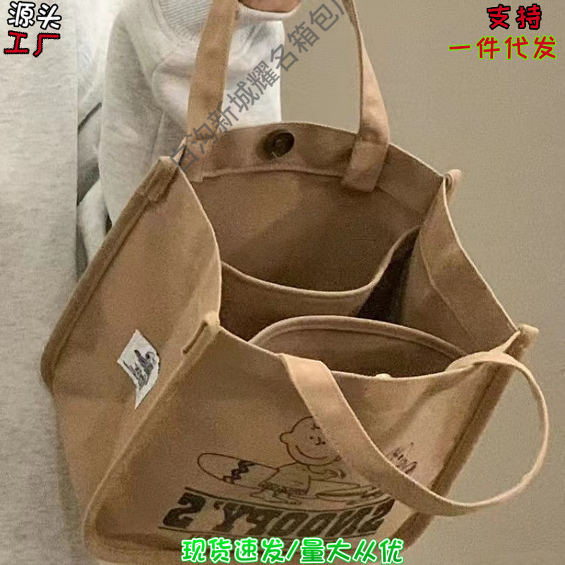 Shibi Mummy Bag 2023 New Niche Portable Canvas Bag Bag Tote Bag Canvas Bag Large Capacity Women‘s Bag