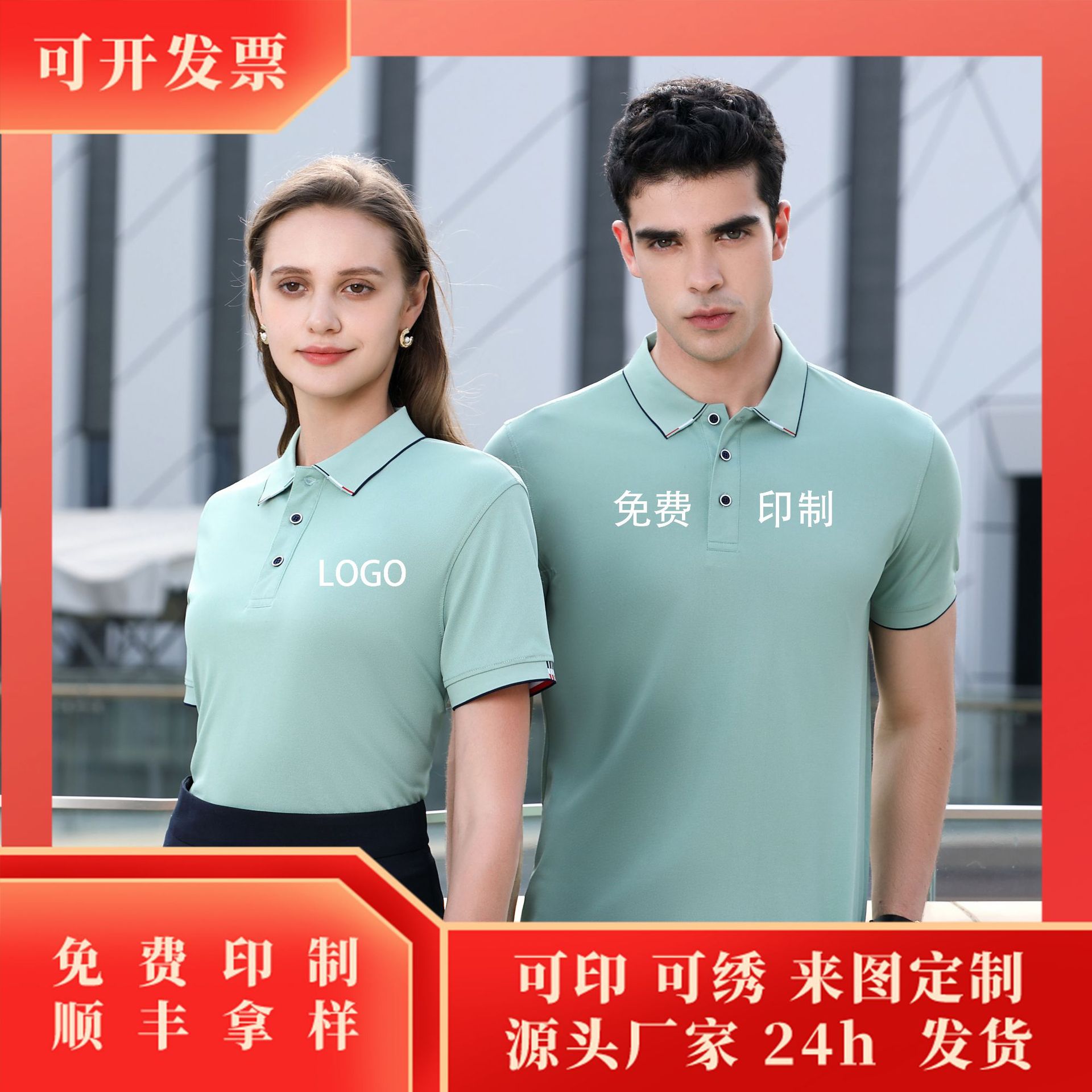 夏季工作服定制工衣定做POLO短袖衣服印字T恤文化广告衫订做logo