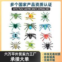 仿真昆虫系列PVC儿童认知玩具12个仿真模型蜘蛛系列选款改色定制
