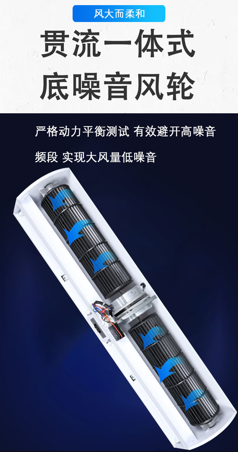 金羚风幕机1.2米超薄大风量1.5米风帘机商场门店工程空气幕风闸机