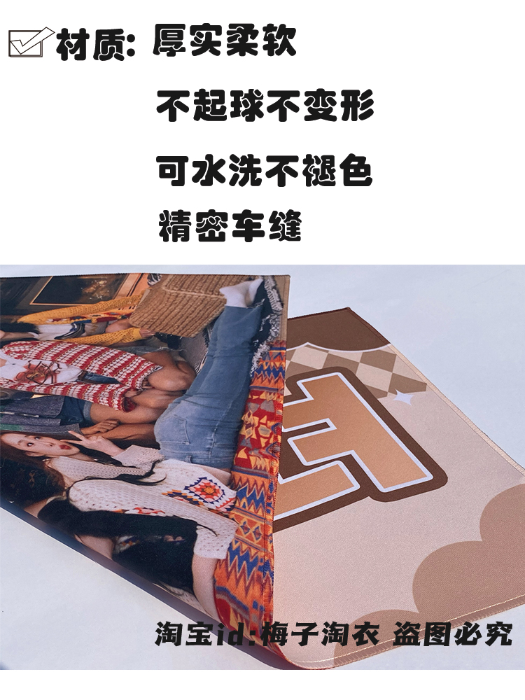 umc7手幅定 制韩站厚双面绒周边应援反光毛巾打印bts边伯-阿里巴巴