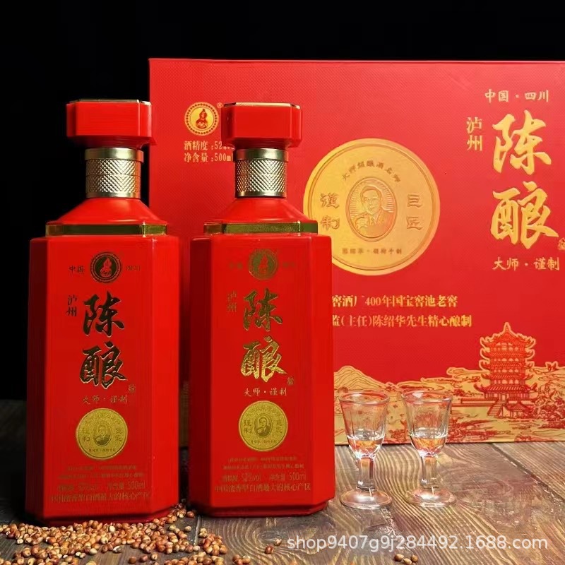 2018年泸州精酿原泸州酒厂生产52度浓香500ml纯粮酒整箱6瓶2瓶起
