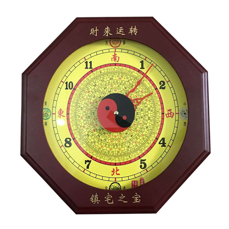 桃木太极八卦钟表八卦钟罗盘钟风水挂钟台式钟客厅八卦招财钟