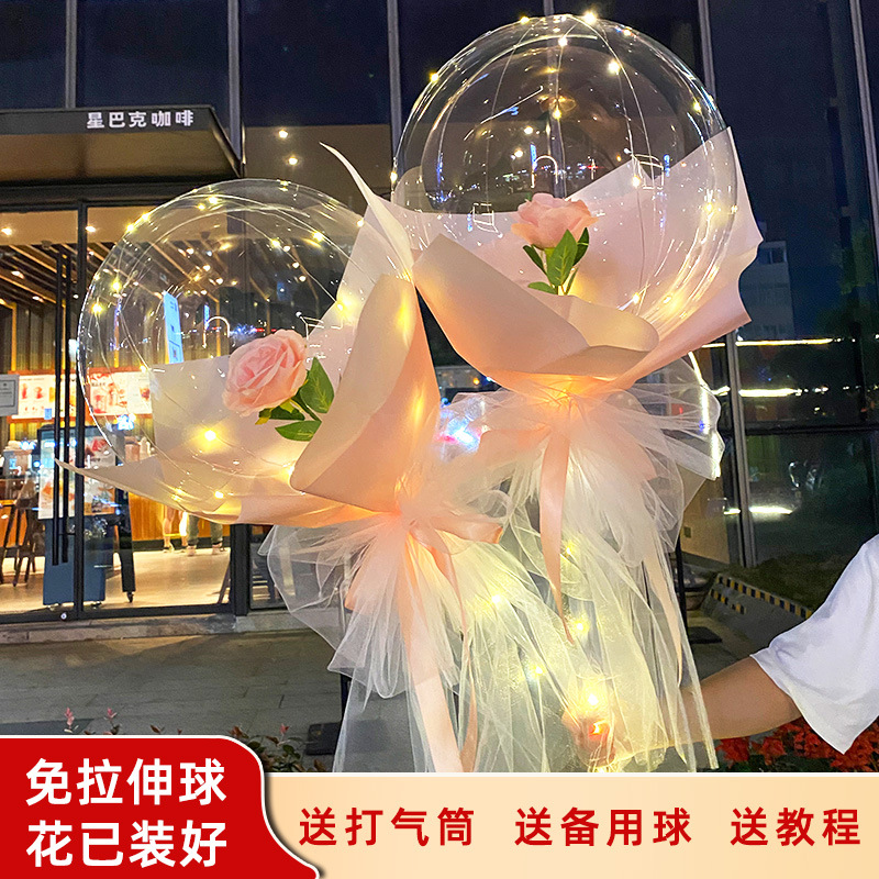 Bobo Ball Net Red Luminous Balloon Bouquet Rose Qixi Valentine‘s Day Night Market Street Sales Promotion Stall Wholesale