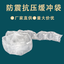 20×20打包泡沫袋气泡卷快递包装塑料易碎品防震填充物加厚气枕膜