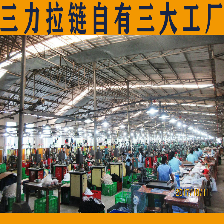 三力牌拉链厂家  旗袍职业女装后背侧隐藏拉链 福建隐形拉链厂