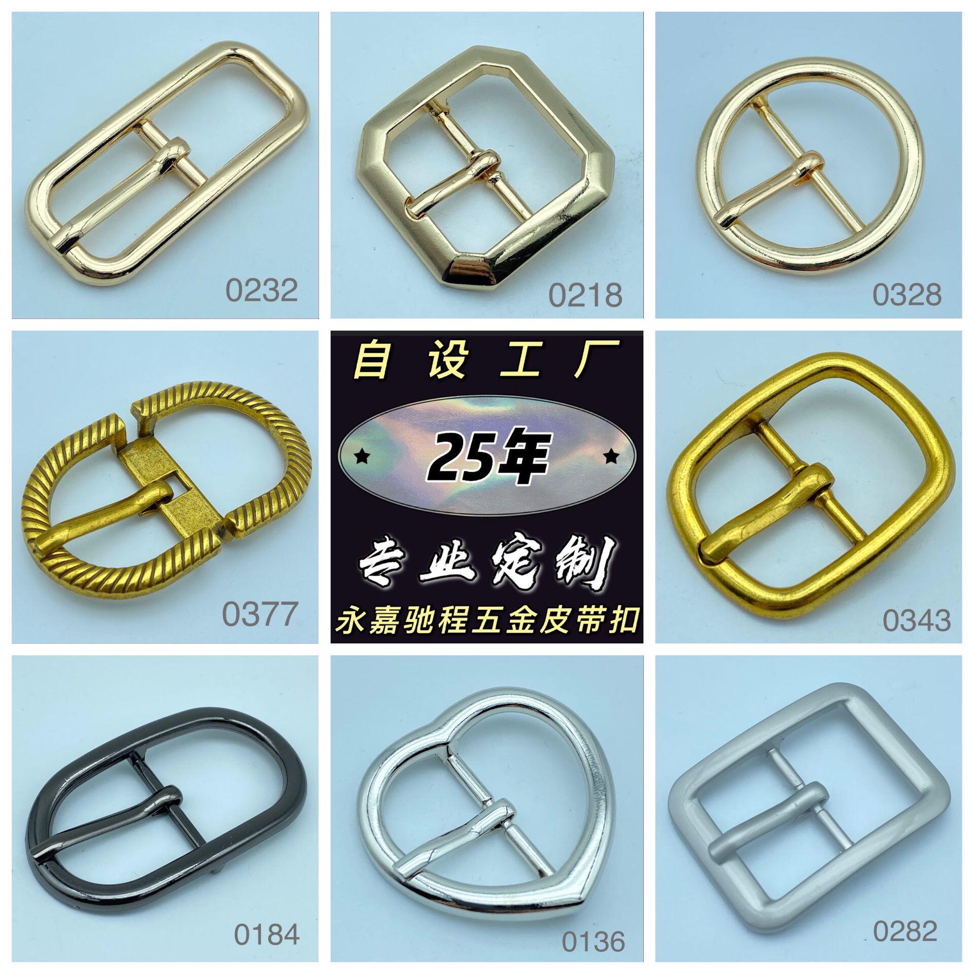 厂家直供皮带扣批发女士五金日字扣皮带扣头男士锌合金针扣皮带扣
