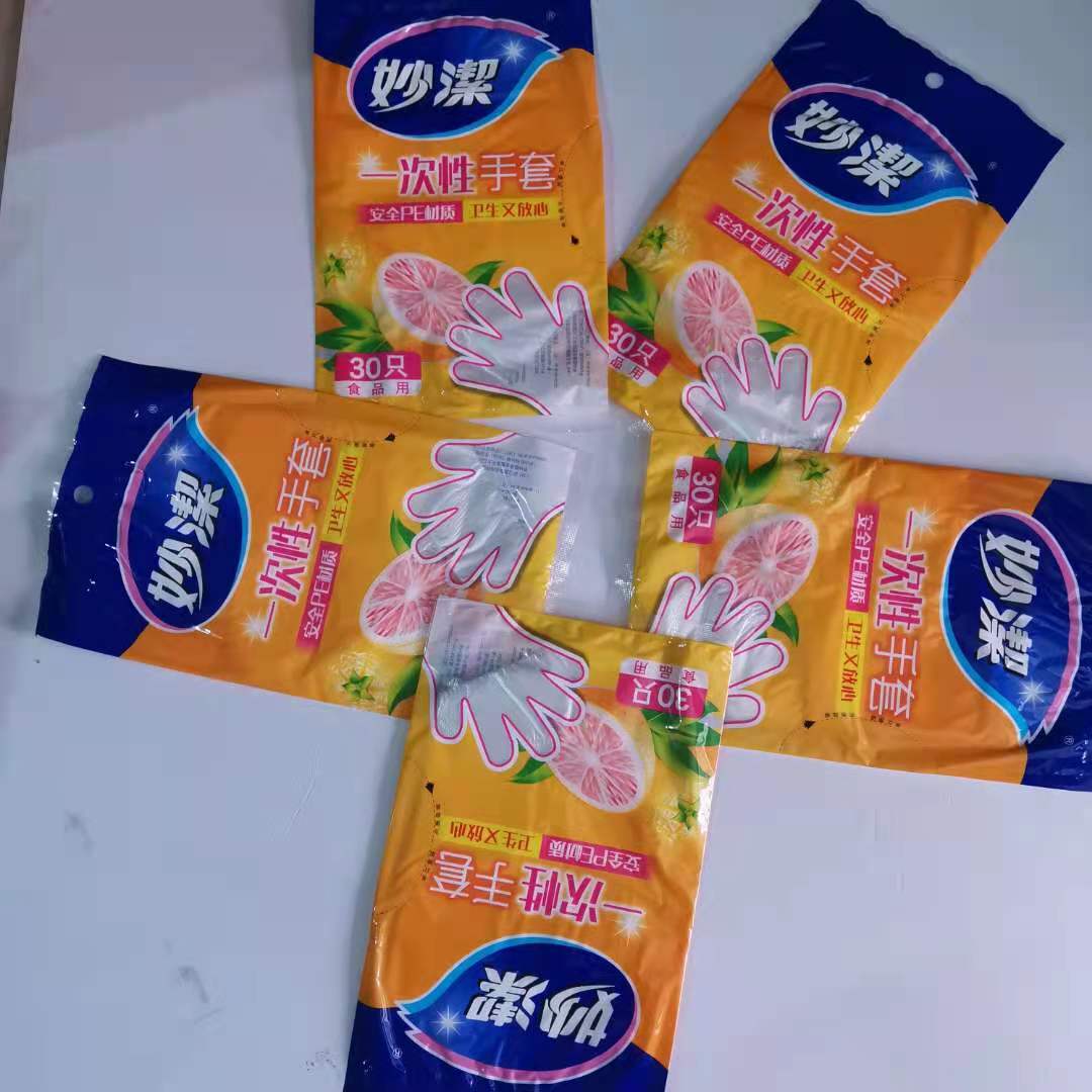 妙洁一次性手套30装pe抽取式厚实餐桌野炊卫生外用批发