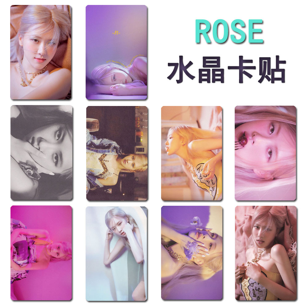 rose水晶卡贴gone公交卡银行卡贴纸on the ground 朴彩英