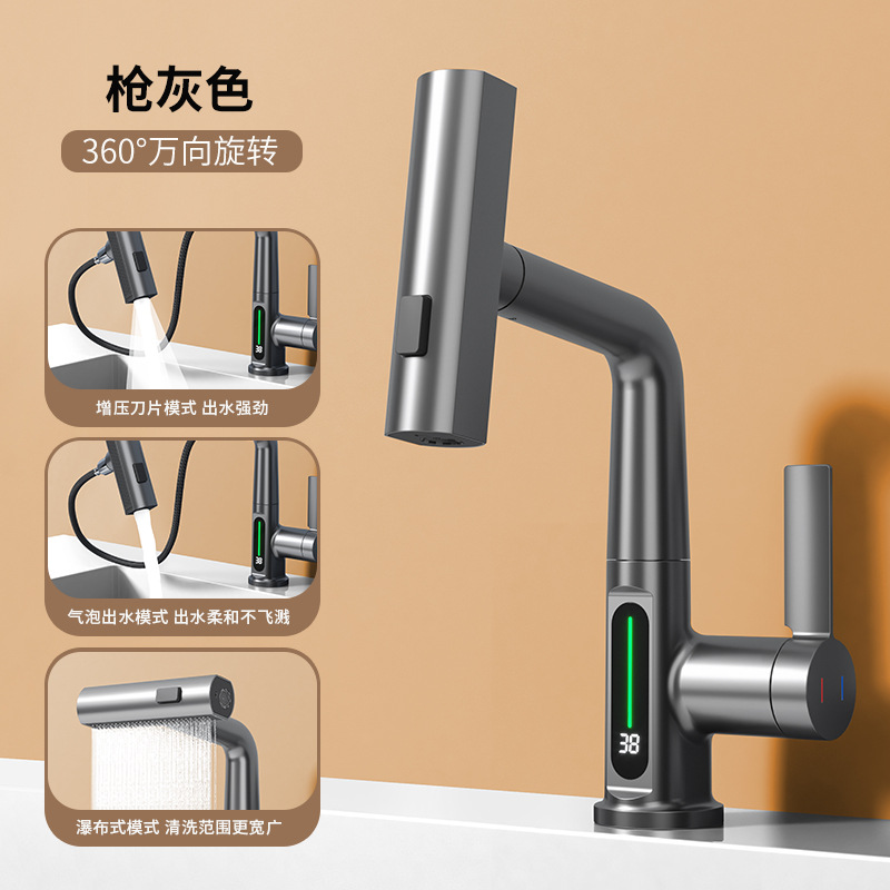 New High-End Hot and Cold Faucet Single Hole Washbasin Adjustable Pull-out Intelligent Digital Display Faucet Bathroom Hand Washing Water Tap