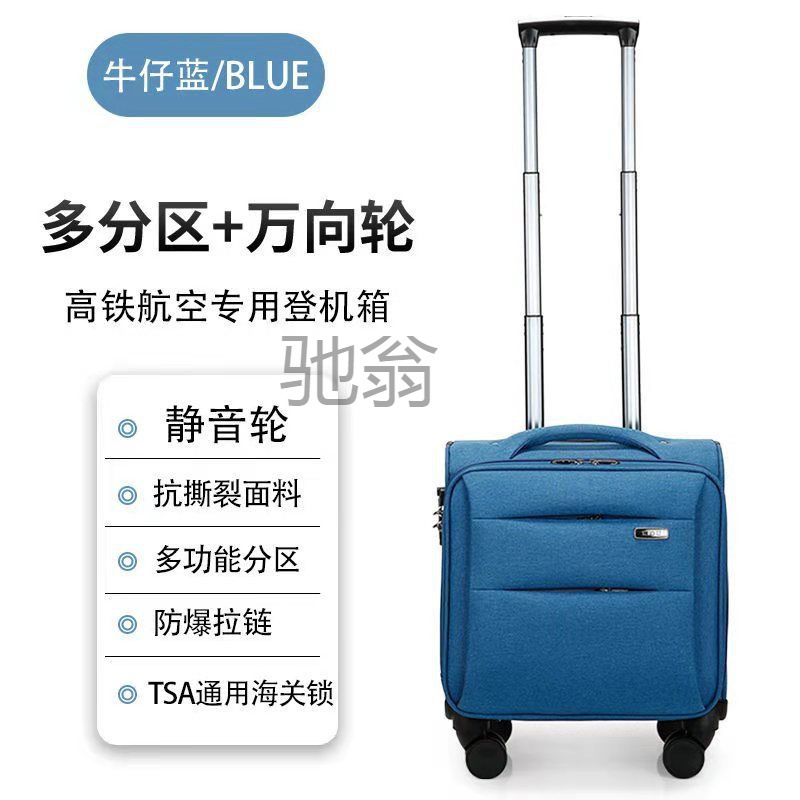y7t小型牛津布箱20×30×40春秋航空登机箱空姐商务通用行李箱密
