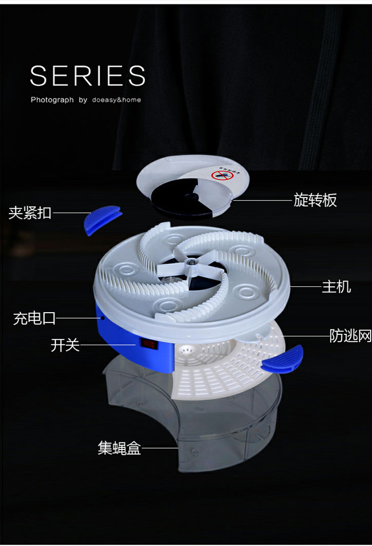 苍蝇神器家用一扫光全自动驱赶灭苍蝇诱捕器商用捕蝇器餐厅苍蝇笼