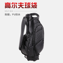 厂家直供高尔夫球包男士球杆包PU防水标准包大容量golf包支持代发