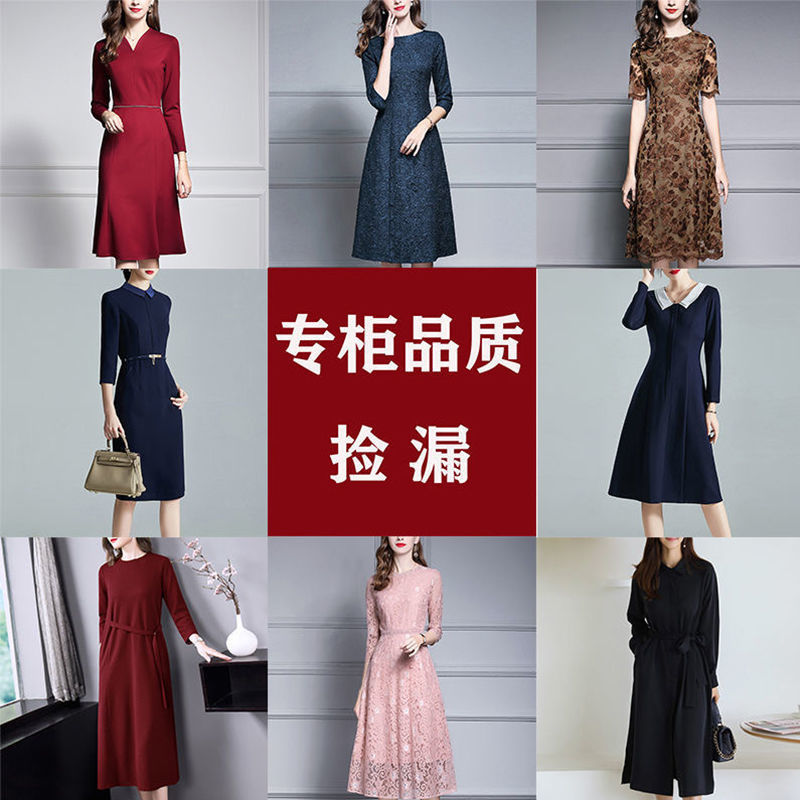 秋冬商场撤柜杭州丝绸大码女装连衣裙新款针织衫轻奢毛衣-阿里巴巴