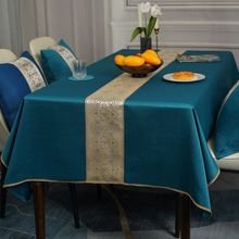 中式桌布轻奢感长方形餐桌台布欧式布艺茶几布防水餐桌布