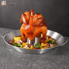 不锈钢烤鸡盘可拆卸火鸡架双耳烤肉盘Chicken Roaster户外野餐bbq