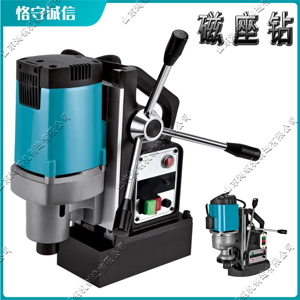 小型金属型材磁座钻 建筑工程钢板钻孔机 手提式铁板钻攻一体机