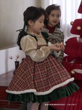 （现货）新年款女童洛丽塔公主裙2024冬季洋气甜美儿童格子连衣裙