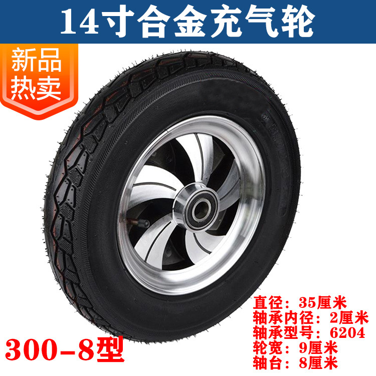 Tiger Cart 8/10/14-Inch Rubber Pneumatic Tyre 300-8 Flushing Small Wheels 350-4 Double Wheel Stroller Wheels