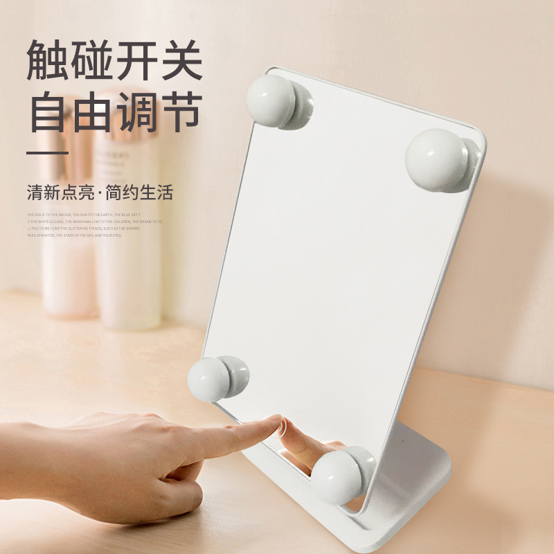 跨境化妆镜带灯高清台式led灯泡单面镜桌面梳妆台镜补光镜子