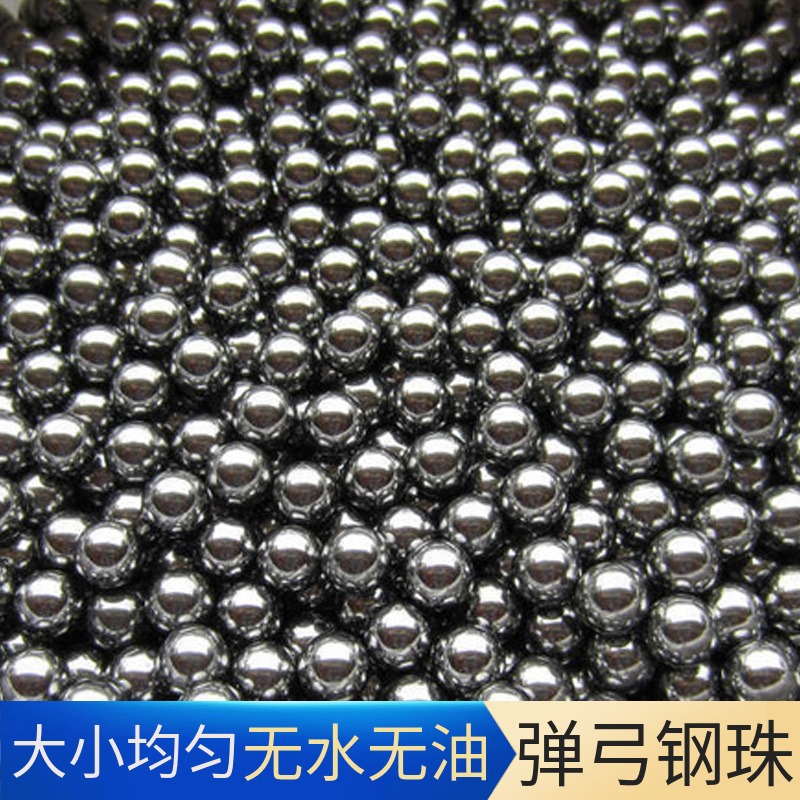 弹弓器皮筋射鱼钢珠发射器射击专用免绑户外无架弓扁皮筋弹工扁皮