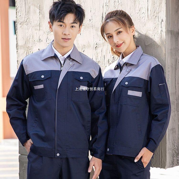 装饰装修公司工作服男春秋套装建筑工人汽修工厂耐磨耐脏批发logo