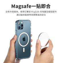 适用苹果15手机壳magsafe14动画iPhone12透明磁吸14Pro保护套13