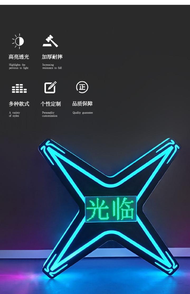 发光手举牌led酒吧ktv生日灯牌充电引路出酒牌发光字气氛道具夜店