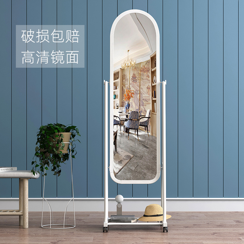 Student Bedroom Girl Dressing Mirror Internet Celebrity Clothing Store Fitting Full-Length Mirror Floor-Standing 