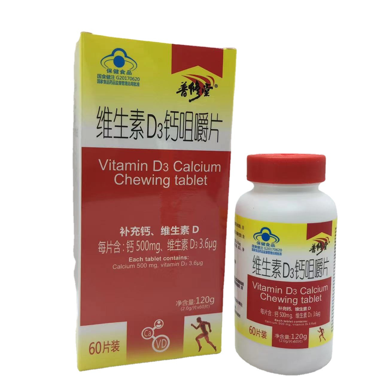 【一件代发】普修堂维生素d3钙咀嚼片60片装钙片