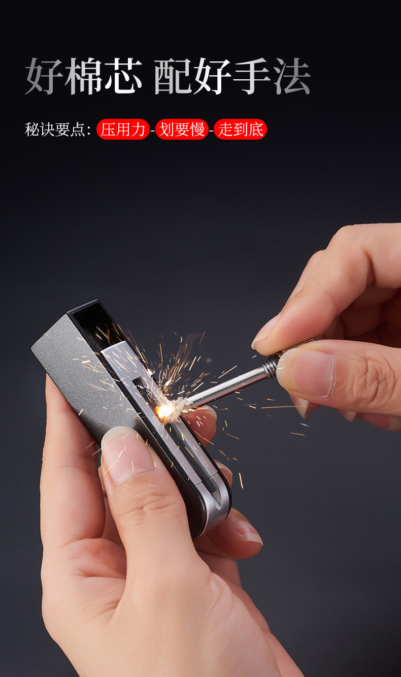 厂家新款万次火柴煤油打火机个性时尚独特折叠设计可收纳户外便携