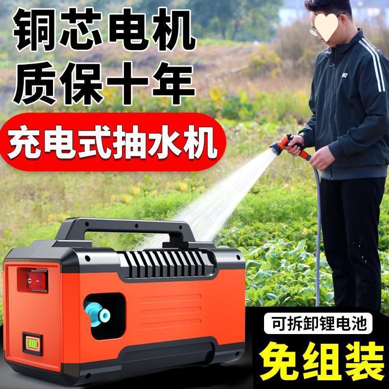 电动抽水器抽水机家用小型充电式抽水泵锂电池户外抽水浇菜速卖通