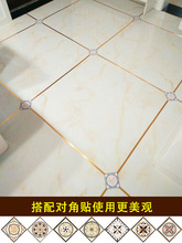 A3L瓷砖美缝贴条自粘防水地砖贴纸墙缝装饰线条地板缝隙遮挡条专