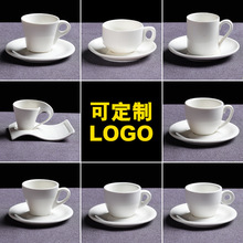 意式浓缩咖啡杯碟60ml商用欧式简约纯白色陶瓷小咖啡杯子logo直销