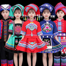 云南壮族表演服广西三月三少数民族演出服男女童苗族土家族舞蹈服