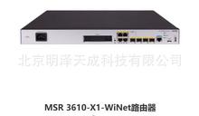 RT-MSR3610-X1-WiNet 千兆综合业务网关(4GE(2Combo)+2SFP