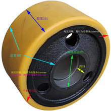 科朗电动叉车平衡轮支撑轮203*101 升降机辅助轮滚轮轱辘子胶皮轮