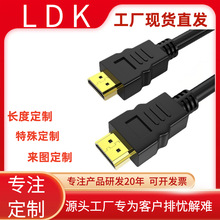 电脑电视投影仪显示器HDMI连接线高清HDMI线极速传输数据线公母