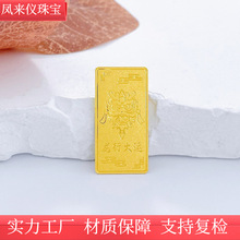 珍藏足金9999实心1g2g龙行大运金条投资金大吉大利黄金龙年生肖